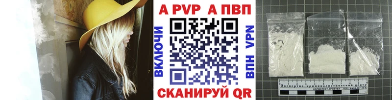 MEGA зеркало где можно купить Королёв Alpha-PVP кристаллы