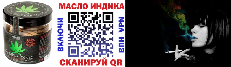 Печенье с ТГК конопля Королёв