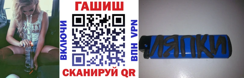 купить Королёв ГАШ Ice-O-Lator