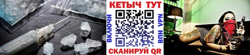 Кетамин VHQ  Королёв 