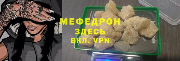 первитин Вязники