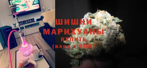 дистиллят марихуана Волосово