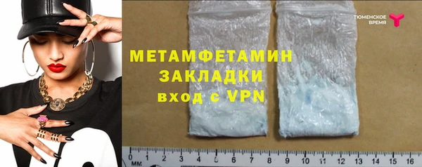 первитин Вязники
