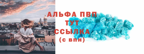 первитин Вязники