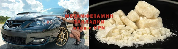 первитин Вязники