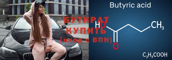 первитин Вязники