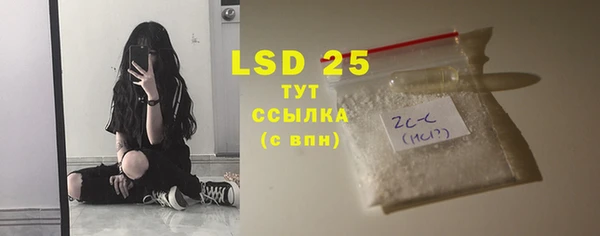 первитин Вязники