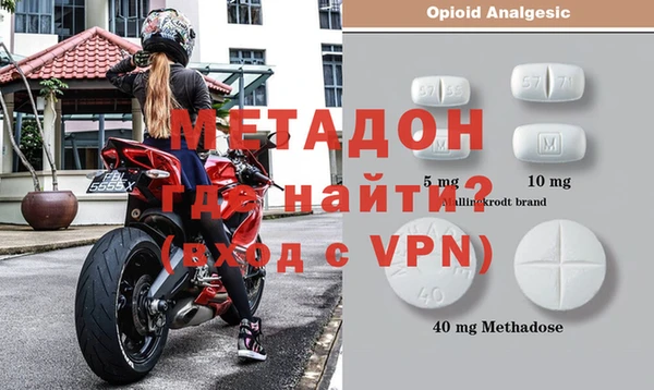 марихуана Волоколамск