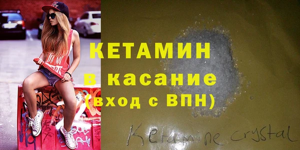 первитин Вязники