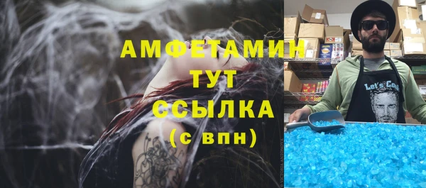 первитин Вязники