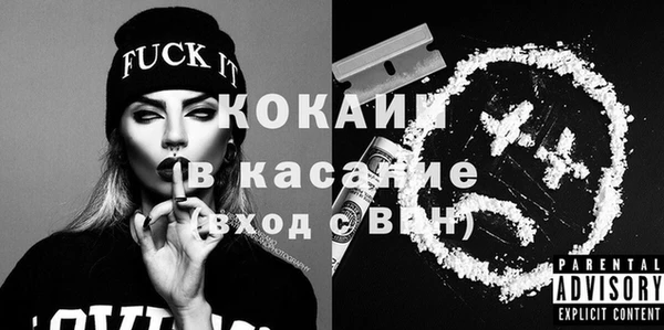 первитин Вязники