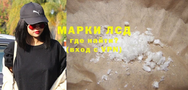 первитин Вязники