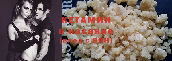 первитин Вязники