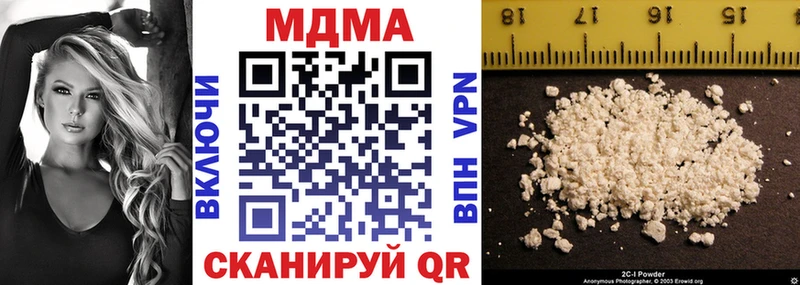 МДМА молли  Королёв 