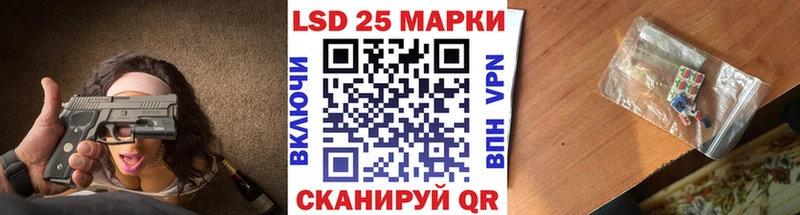 купить   Королёв  Наркотические марки 1,5мг 